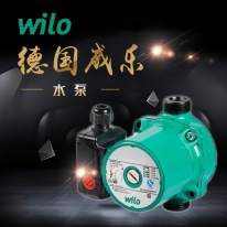 德國(guó)威樂(lè)水泵